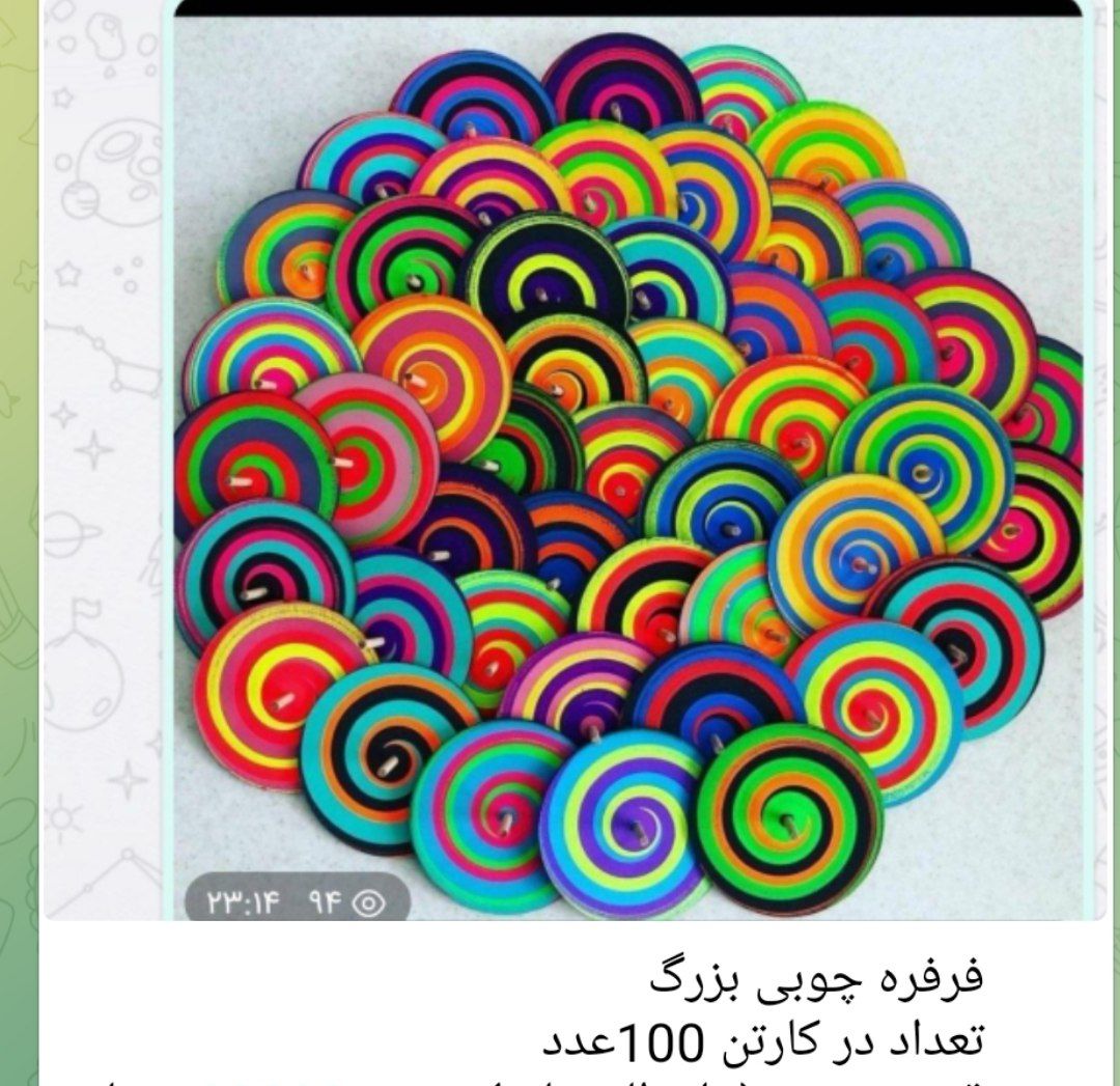 فرفره چوبی بزرگ ایرانی
