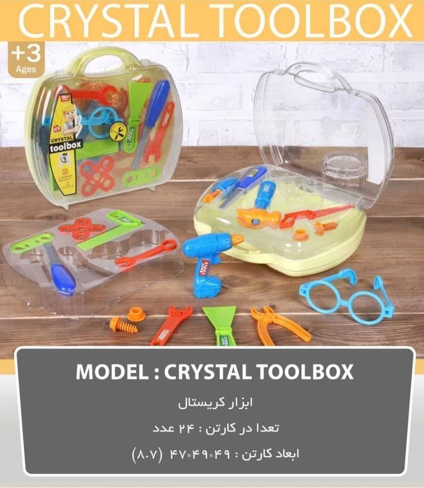 ست ابزار کریستال ایرانی