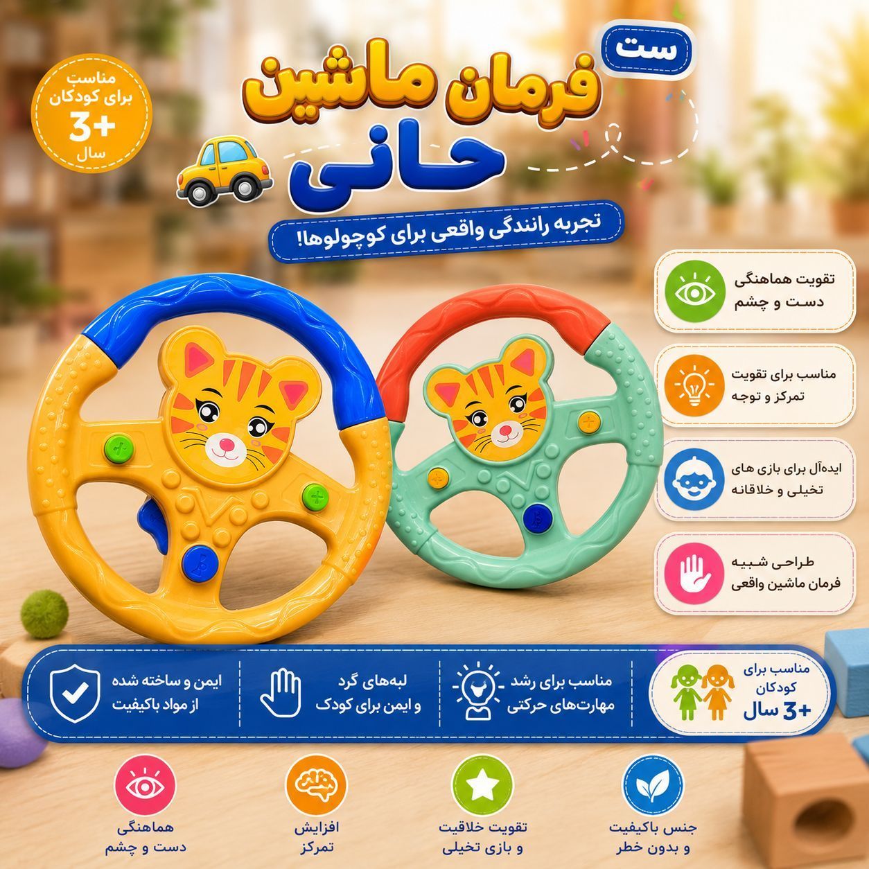 فرمان و سوئیچ خان دایی