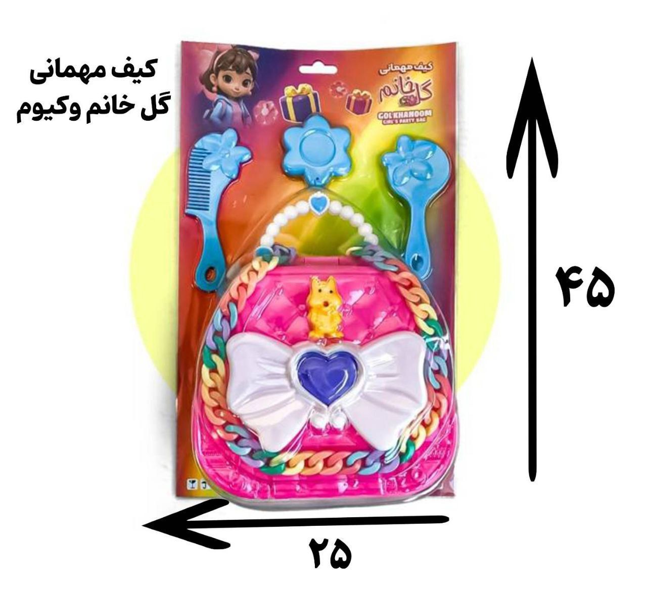 کیف مهمانی گل خانم وکیومی