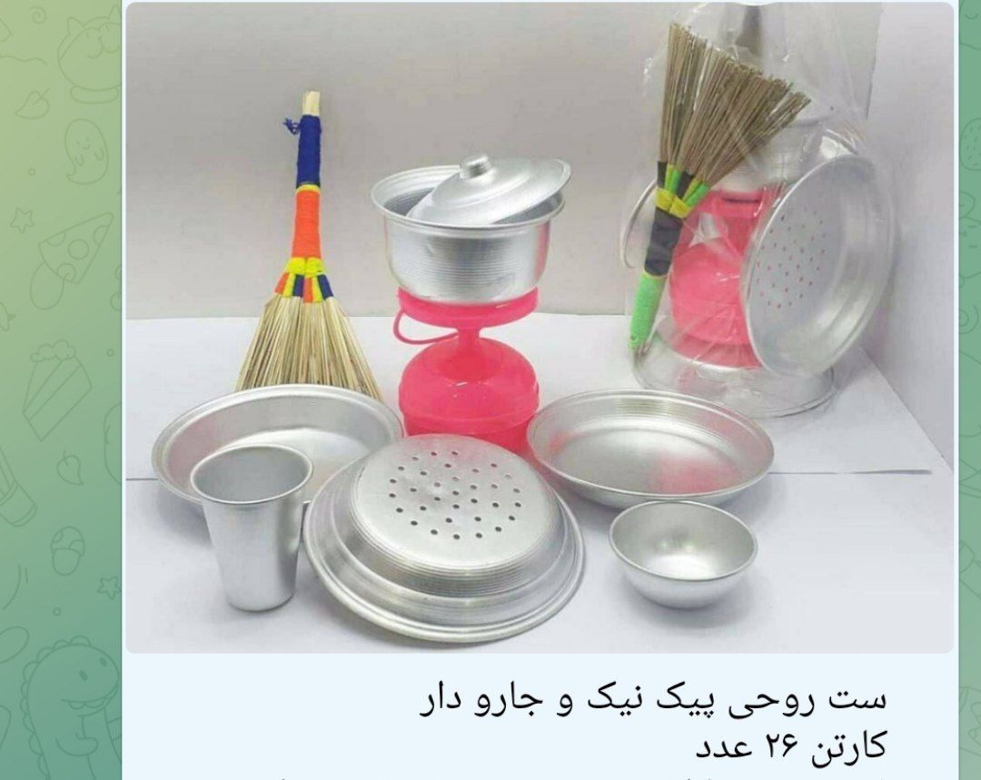 ست روحی پیک نیک و جارودار