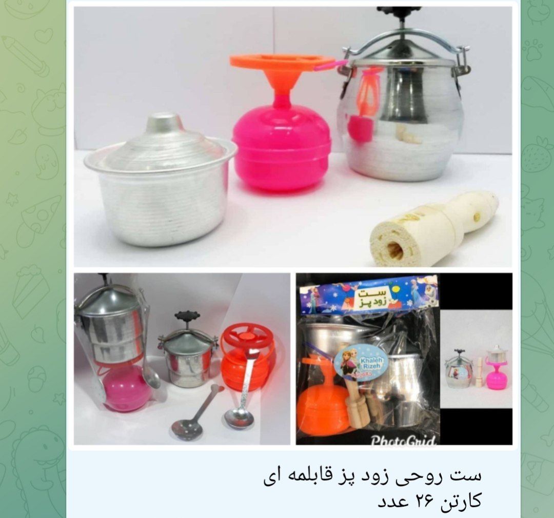 ست روحی پیک نیک قابلمه و زودپز