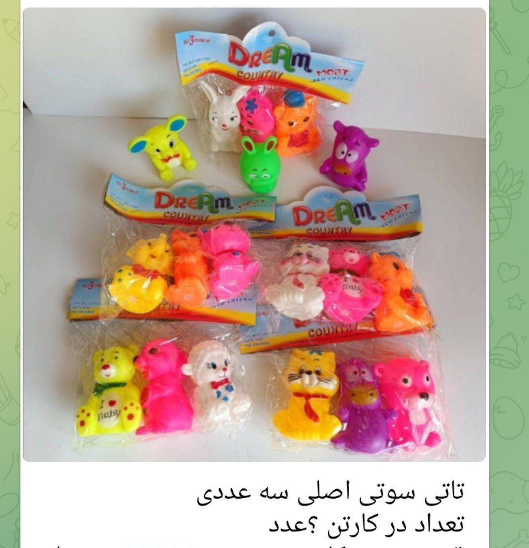 تاتی سوتی ۳ عددی خارجی