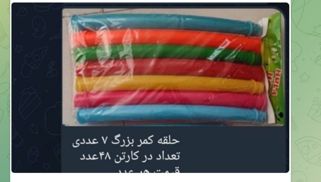 حلقه کمر بزرگ
