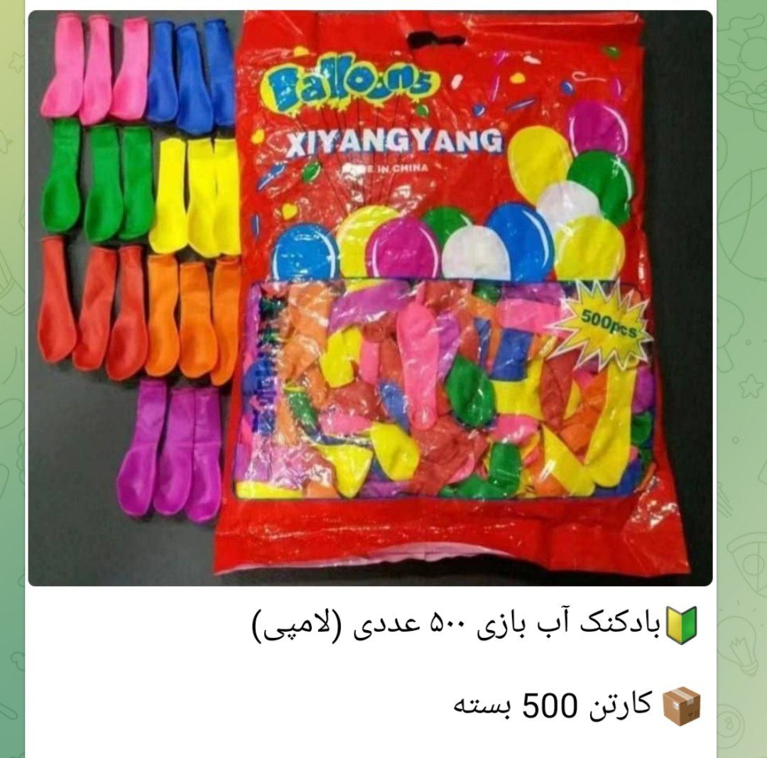 بادکنک خارجی ۵۰۰ عددی مخصوص آب بازی