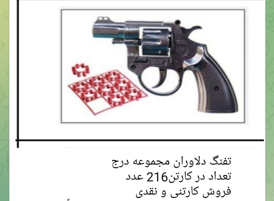تفنگ دلاوران مجموعه همراه با ترقه درج