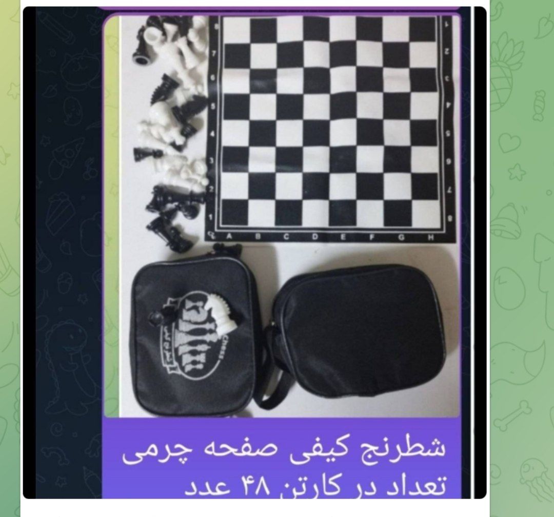 شطرنج کیفی طلوع ایرانی