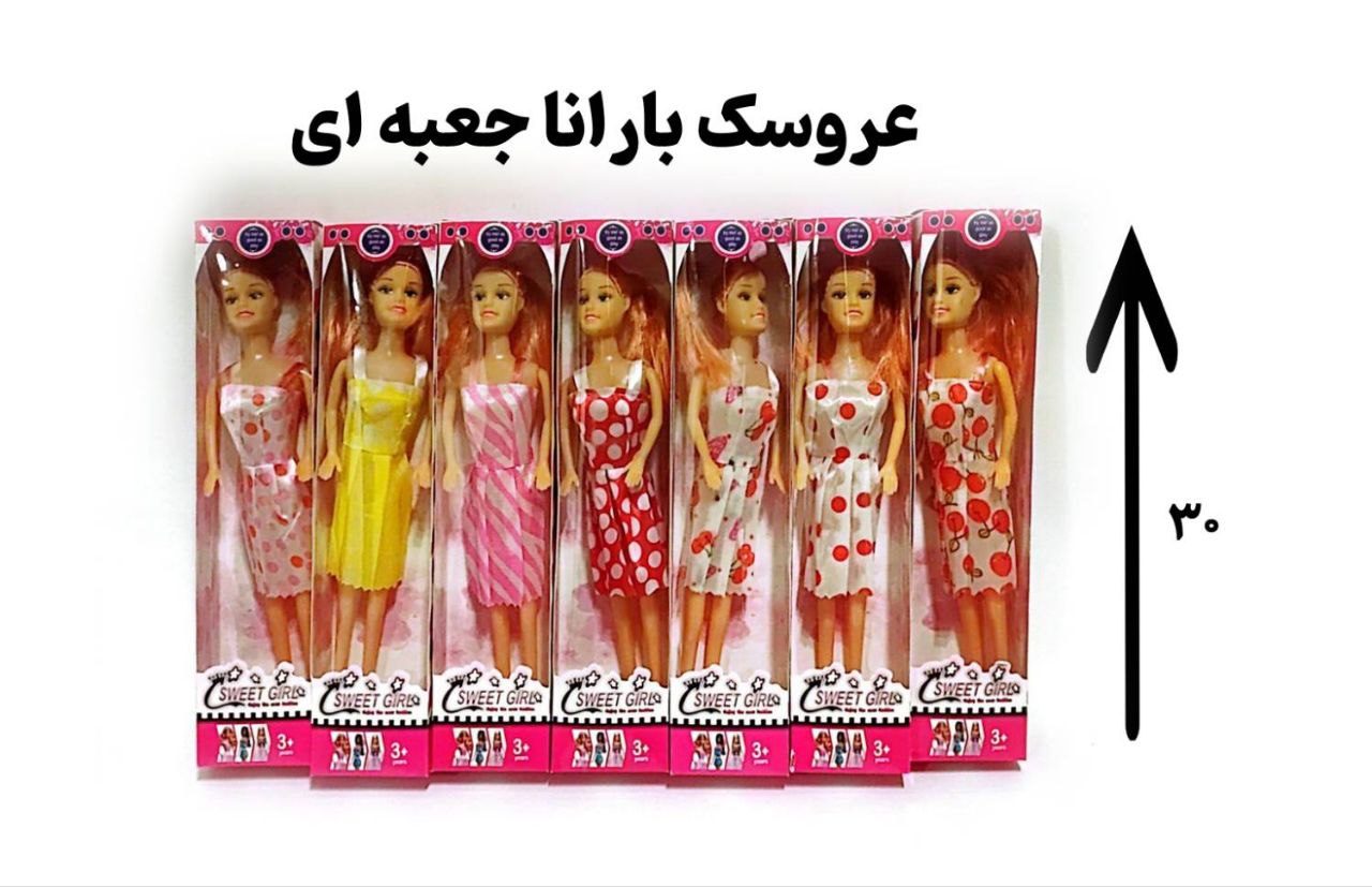عروسک بارانا جعبه‌ای