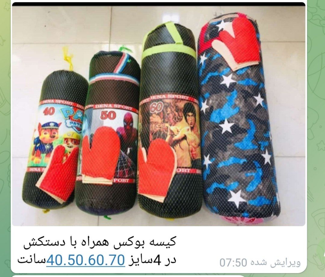 کیسه بوکس بچگانه همراه با دستکش