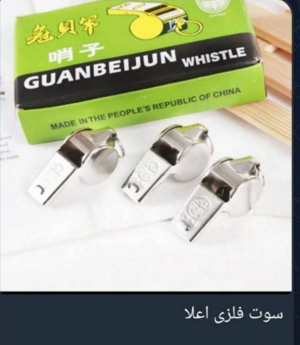 سوت فلزی خارجی