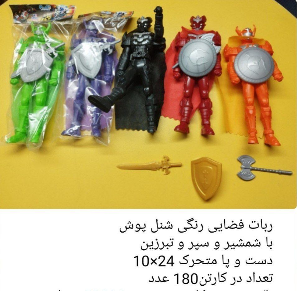 ربات فضایی کوچک