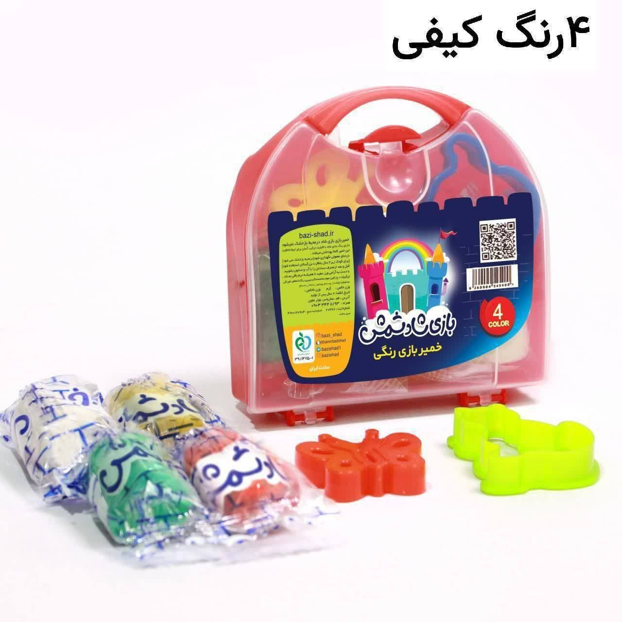🔶 خمیر بازی 4 رنگ کیفی ✅ برند بازی شاد