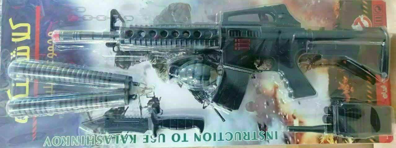 🔶 مجموعه پلیس وکیوم ✅ جرقه ای M 1۶