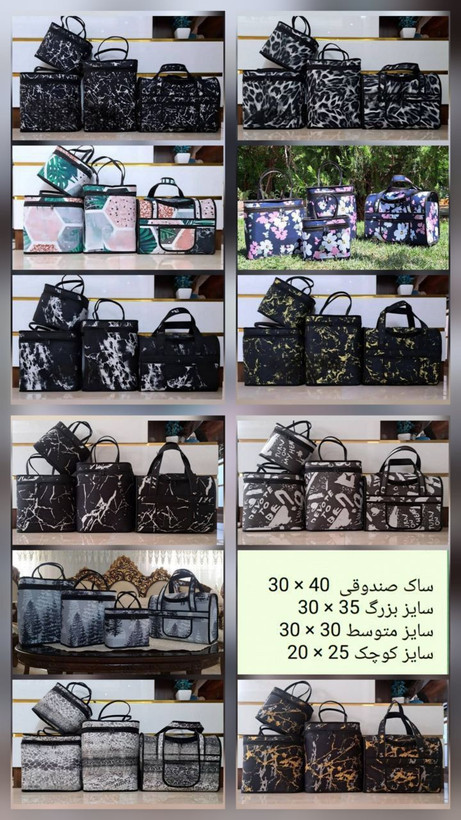🔶 ساک ۴ منظوره دسته دار ✅ طرح جور ( 4 تیکه ) ✅ ابعاد ساک سایز صندوقی 40 × 30 سایز بزرگ 35 × 30 سایز متوسط 30 × 30 سایز کوچک 25 × 20 ✅ پارچه ملحفه/ وسط فوم / آستری تعداد در کارتن ۸ ست