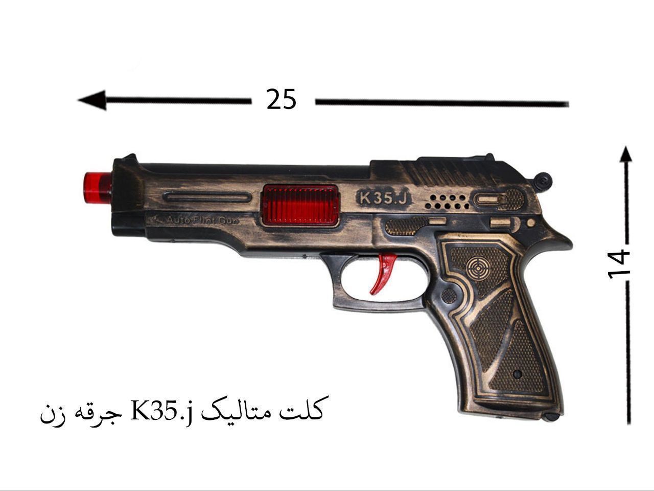 کلت کمری متالیک K35J جرقه زن هر کارتن  ۶۶ عدد