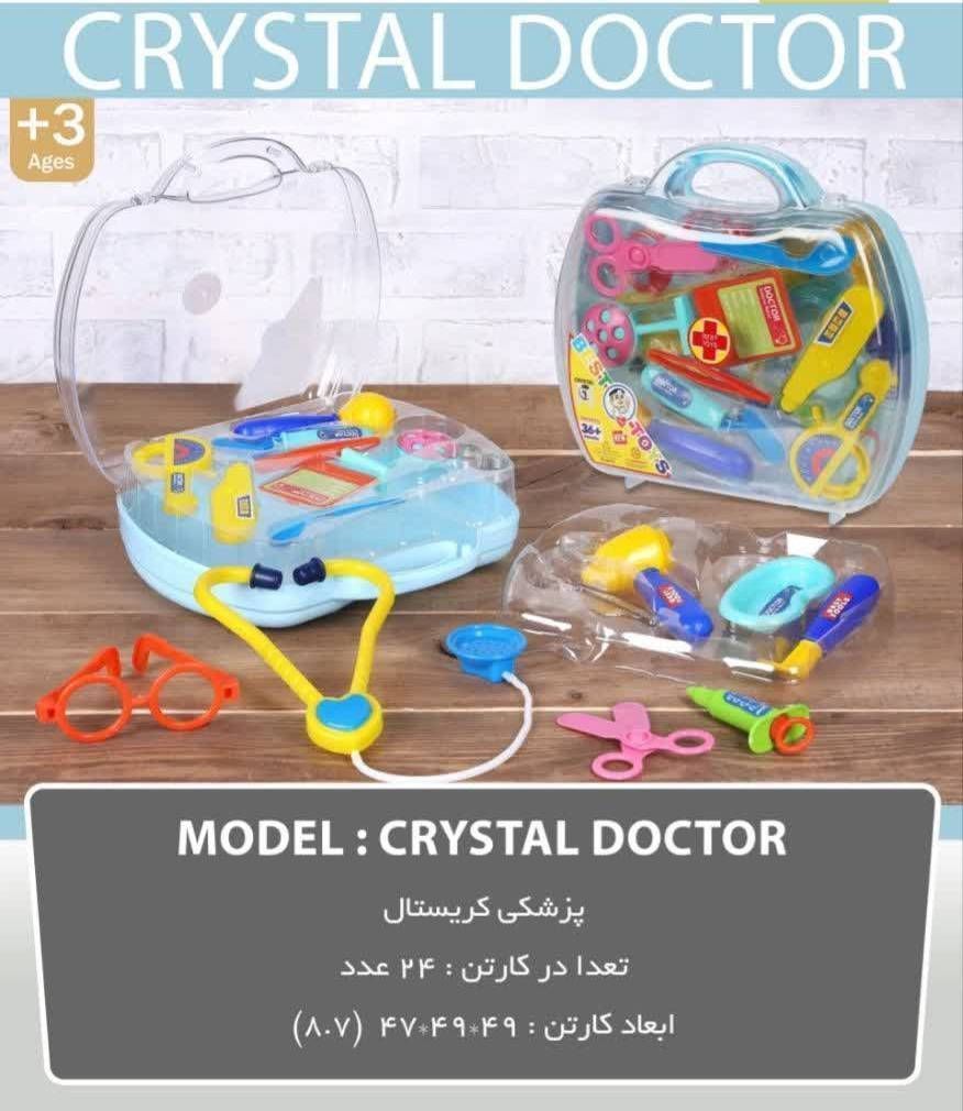 ست پزشکی کریستال هر  کارتن ۲۴ عدد