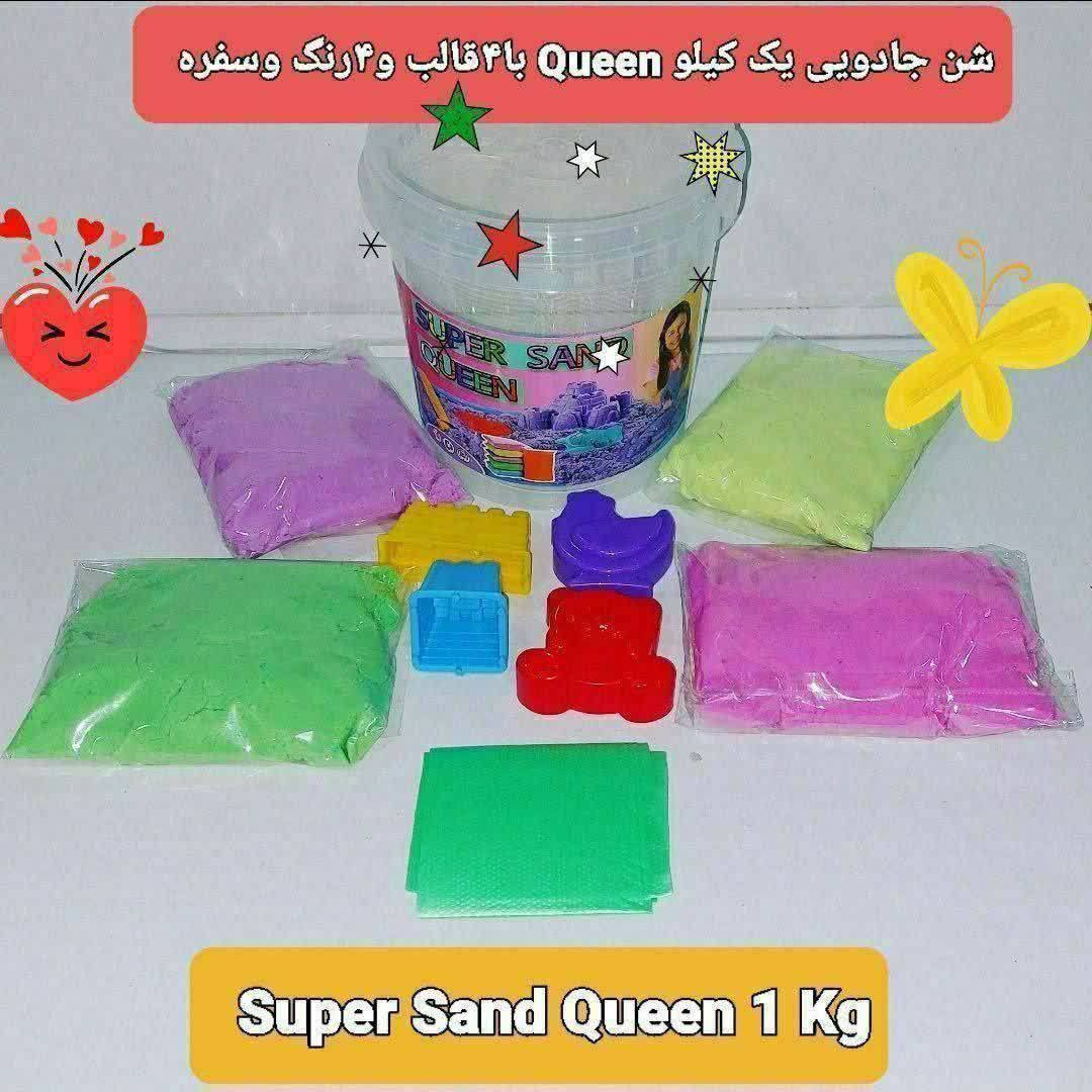 🔶 شن جادویی سطل یک کیلویی ✅ 4 رنگ ✅ همراه سفره و شابلون تعداد در کارتن 16 عدد